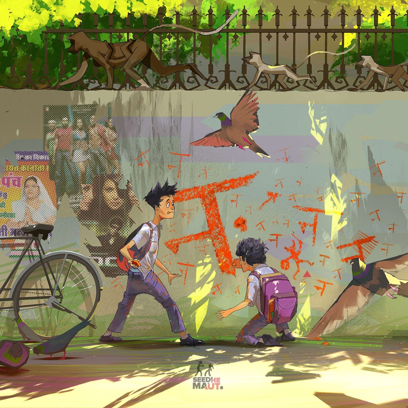 AZR079 न Seedhe Maut scaled 1