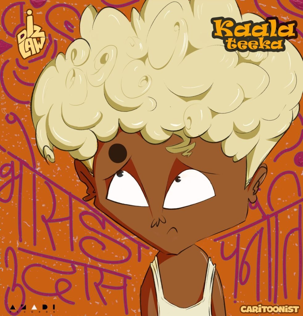 kaala teeka 1.1 complete 1 scaled 1