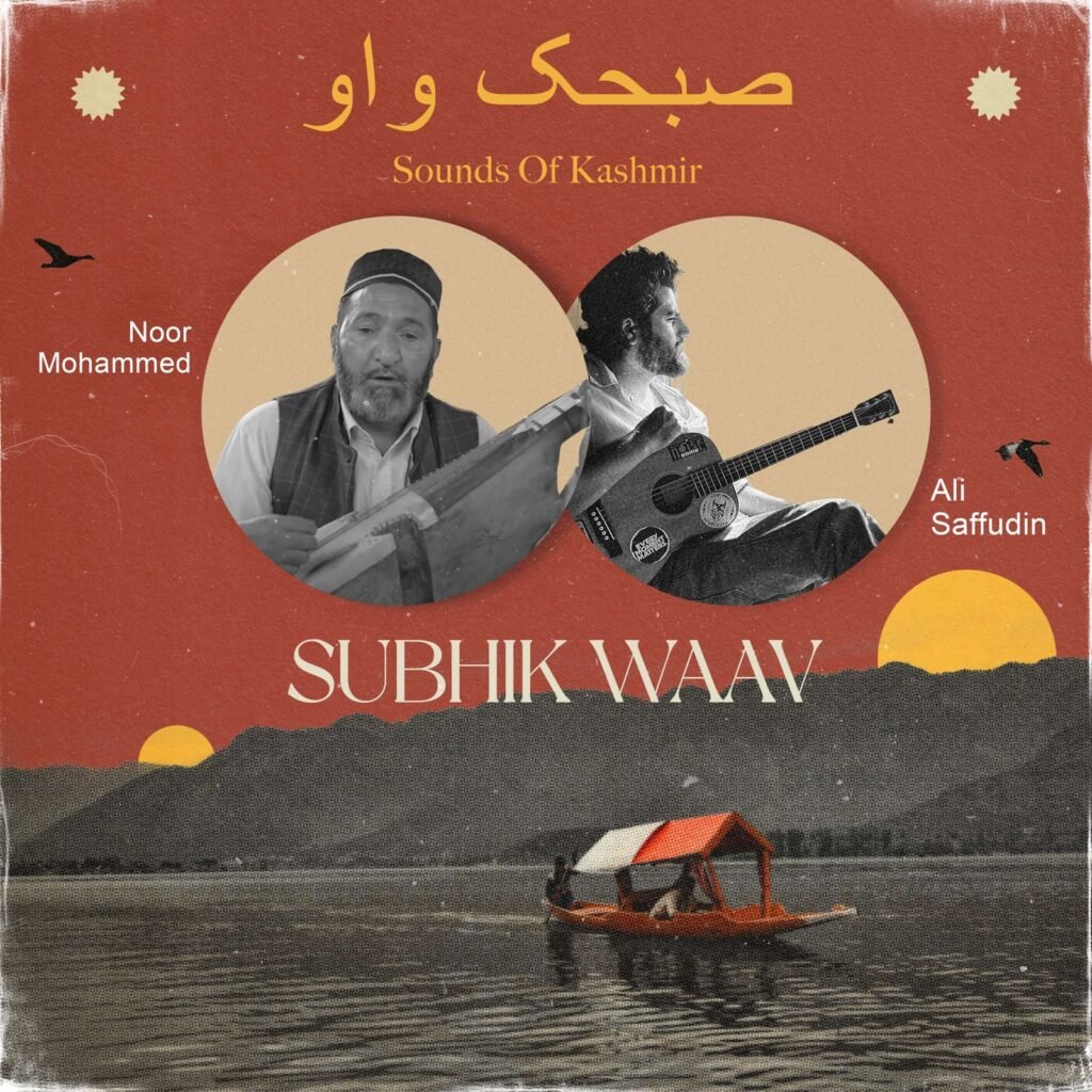 subhik waav artwork 3 scaled 1