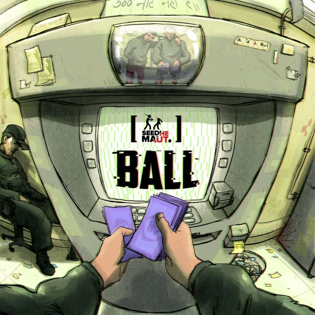 AZR037 Ball Artwork scaled 1
