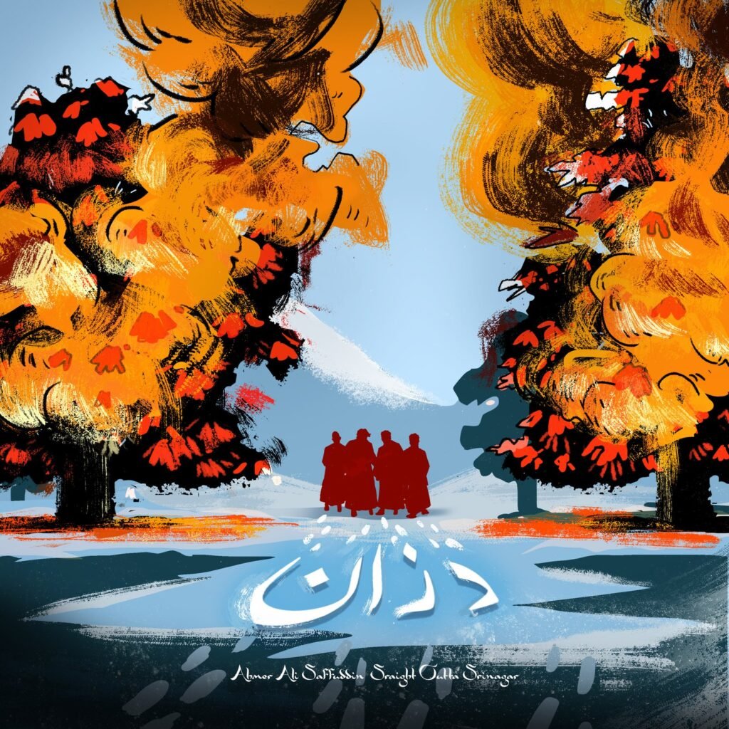 AZR057 Dazaan Ali Saffudin Ahmer SOS Artwork