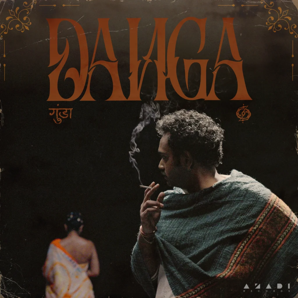 Danga (1)