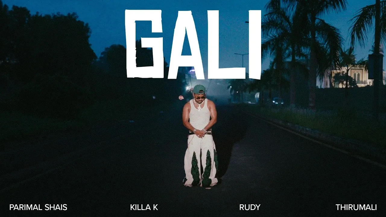 GALI (1)